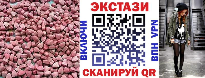 Ecstasy VHQ  omg рабочий сайт  Ак-Довурак 
