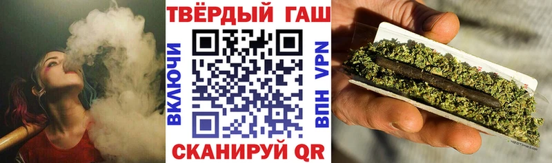 где можно купить наркотик  Ак-Довурак  Гашиш убойный 