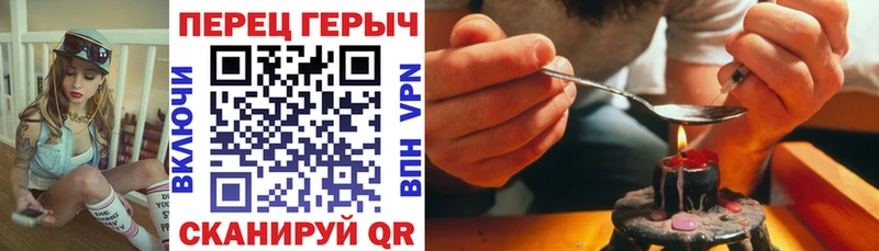 Героин хмурый  Ак-Довурак 