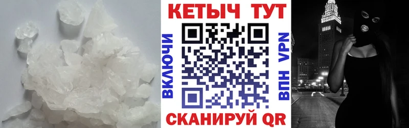 где купить наркоту  Ак-Довурак  Кетамин VHQ 