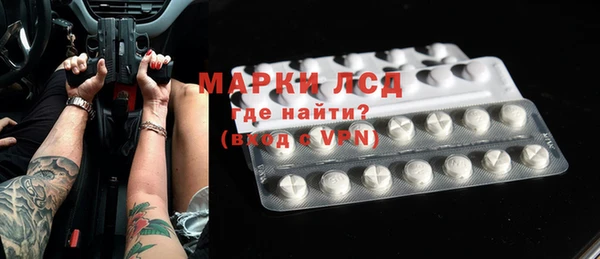 эйфоретик Алексеевка