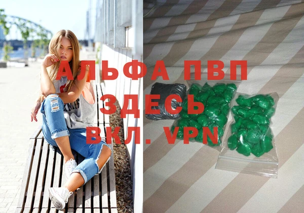 эйфоретик Алексеевка