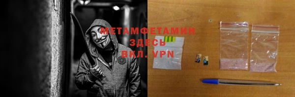 эйфоретик Алексеевка