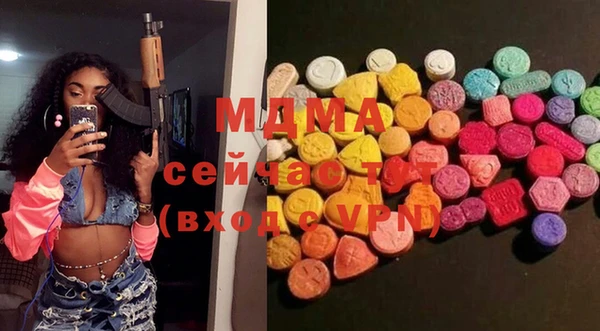 эйфоретик Алексеевка