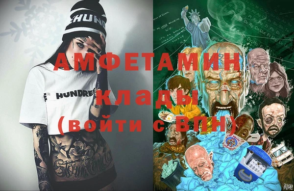 эйфоретик Алексеевка