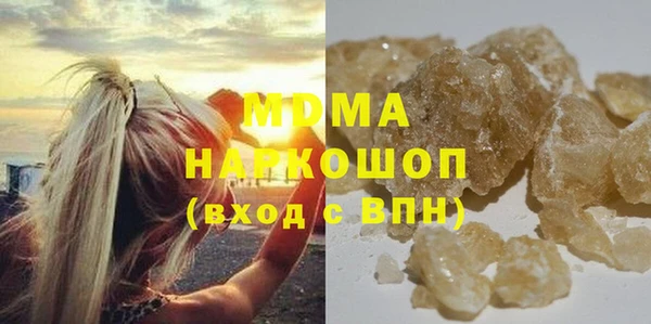 эйфоретик Алексеевка