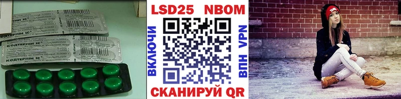 LSD-25 экстази кислота  купить закладку  мега зеркало  Ак-Довурак 