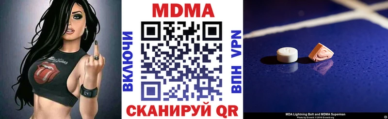 площадка официальный сайт  Ак-Довурак  МДМА молли 