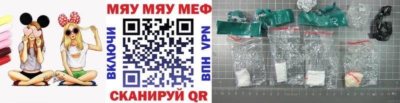 дарк нет телеграм  Ак-Довурак  Меф mephedrone  где найти  