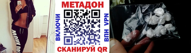 продажа наркотиков  Ак-Довурак  Метадон мёд 