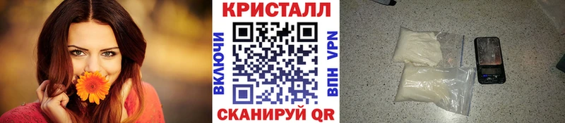 где продают   Ак-Довурак  МЕТАМФЕТАМИН пудра 