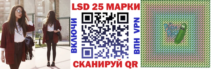 Марки NBOMe 1,8мг  Ак-Довурак 