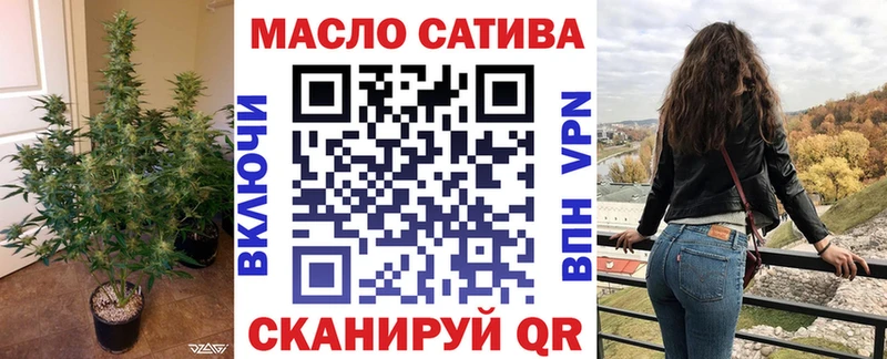 как найти закладки Ак-Довурак ТГК вейп