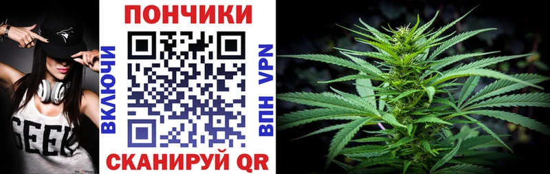 Каннабис конопля Ак-Довурак